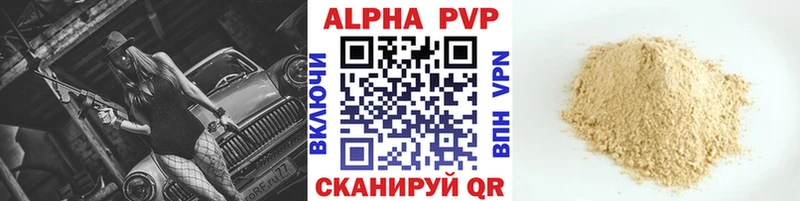 Хочу наркоту Красноуфимск A PVP  Псилоцибиновые грибы  ГАШ  Кодеин  МЕФ  Канабис 