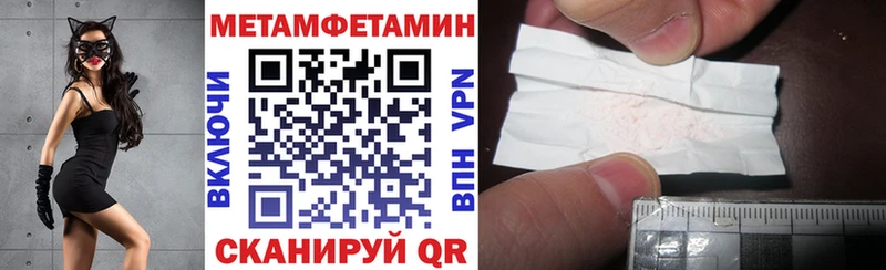 АМФЕТАМИН VHQ  Красноуфимск 