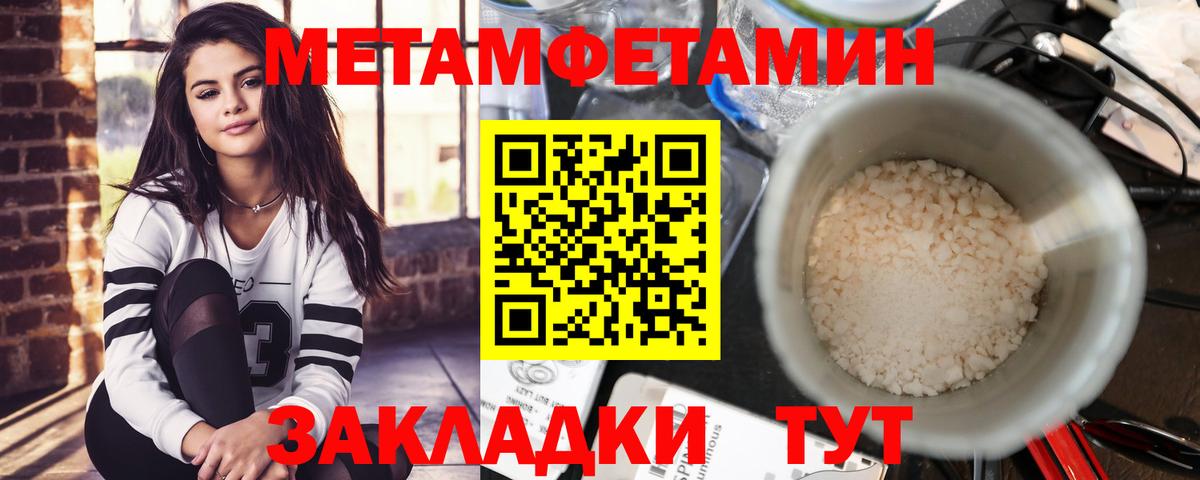 АМФ 98%  Amphetamine  АМФЕТАМИН  Красноуфимск 