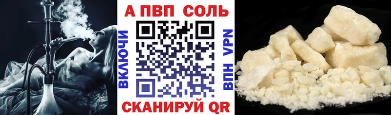 A PVP мука  Красноуфимск 