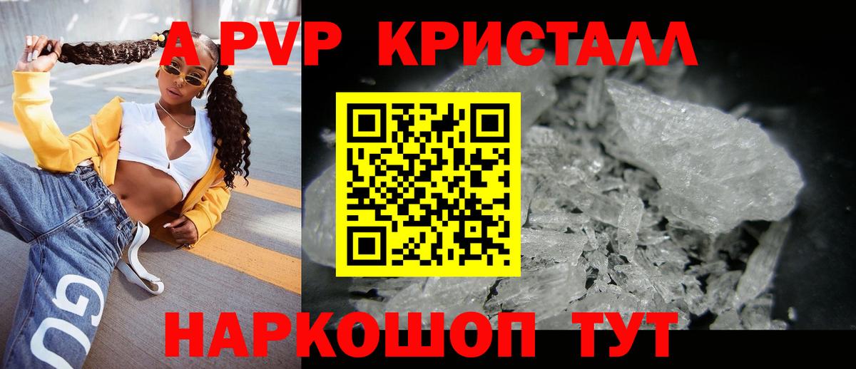 Alpha PVP СК Красноуфимск