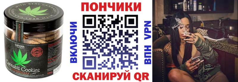 Canna-Cookies конопля  blacksprut tor  Красноуфимск  закладки 