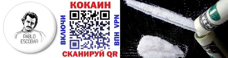 как найти наркотики  Красноуфимск  КОКАИН FishScale 