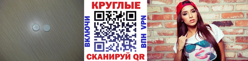 дарнет шоп Красноуфимск Ecstasy VHQ