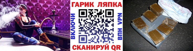 ГАШ ice o lator  Красноуфимск 
