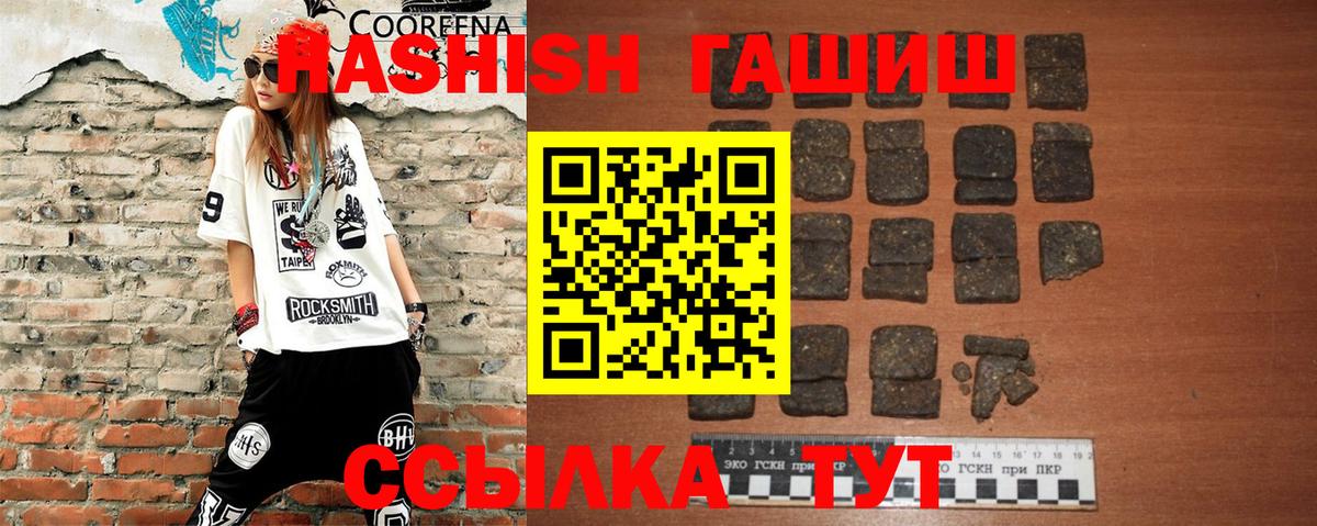 хочу наркоту  Красноуфимск  ГАШИШ ice o lator 