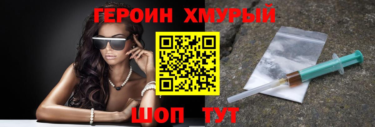  КОКАИН Красноуфимск