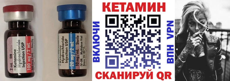 blacksprut Красноуфимск КЕТАМИН VHQ купить