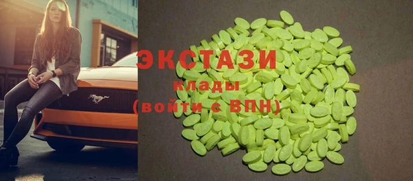 кокаин VHQ Нефтекумск