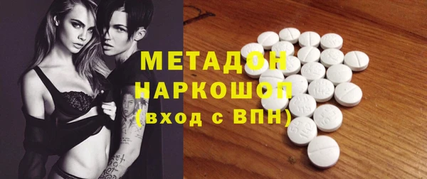 меф VHQ Нефтегорск