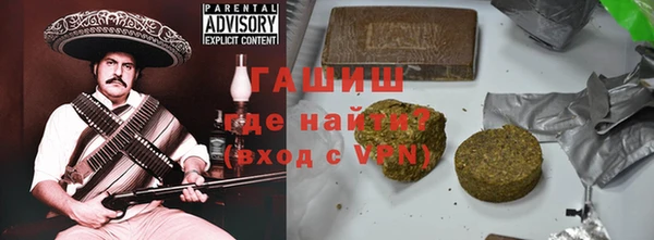 ALPHA-PVP Надым