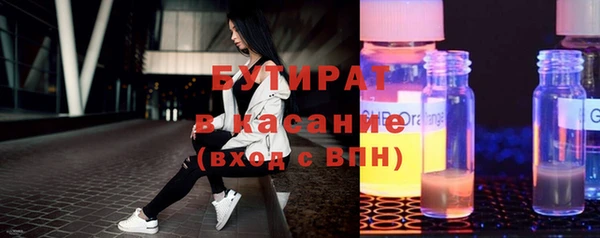 марки nbome Навашино