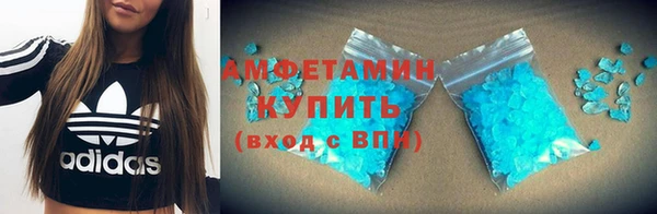 меф VHQ Нефтегорск