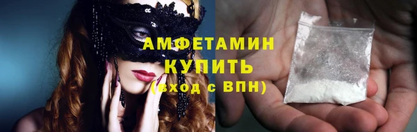 меф VHQ Нефтегорск