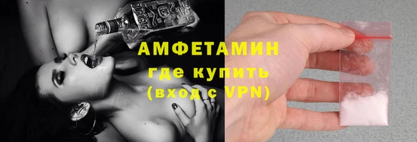 ALPHA-PVP Надым