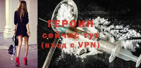 ALPHA-PVP Надым