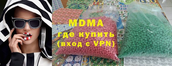 марки nbome Навашино