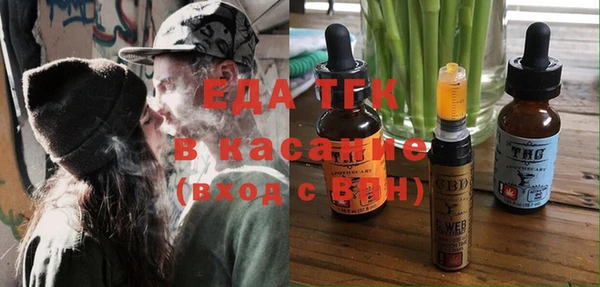 меф VHQ Нефтегорск