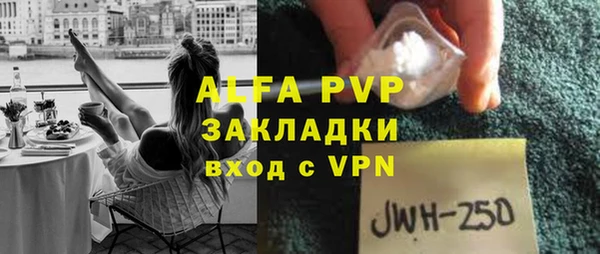марки nbome Навашино