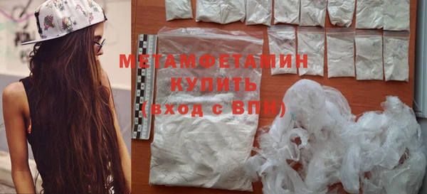 марки nbome Навашино