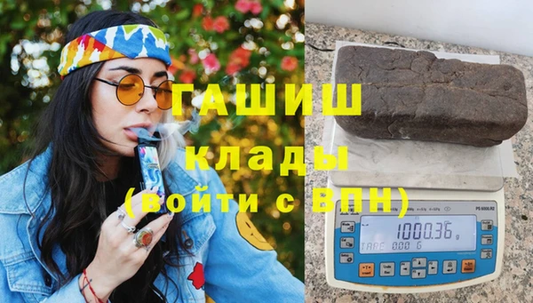 марки nbome Навашино