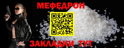 ALPHA-PVP Бийск