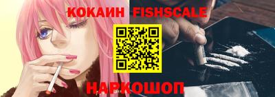 ALPHA-PVP Бийск