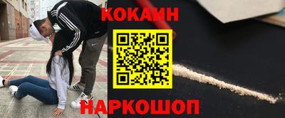 прущие крисы Беслан