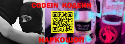 ешки Заводоуковск