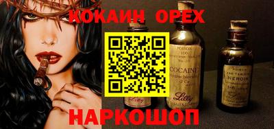 прущий лед Заволжье