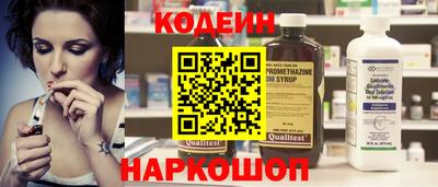 ALPHA-PVP Бийск