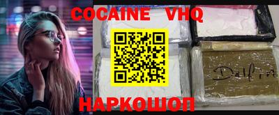 ешки Заводоуковск