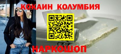 прущий лед Заволжье