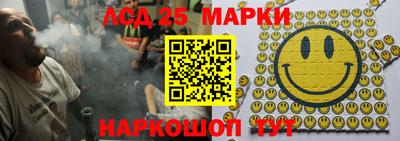 прущие крисы Беслан