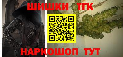 ALPHA-PVP Бийск