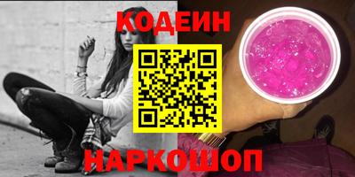 ALPHA-PVP Бийск