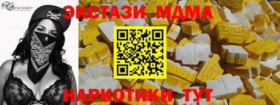 ECSTASY Жуковский