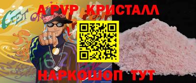 ешки Заводоуковск