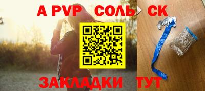 ешки Заводоуковск