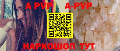 шишки Наро-Фоминск