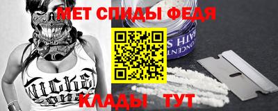 ALPHA-PVP Бийск