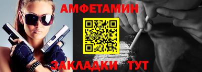 ALPHA-PVP Бийск