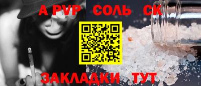 ешки Заводоуковск