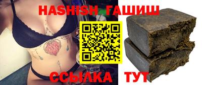 прущие крисы Беслан