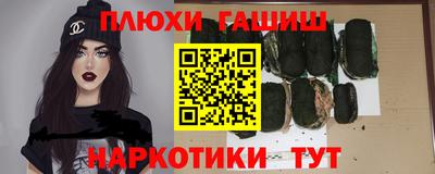 ALPHA-PVP Бийск