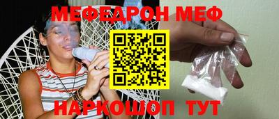 прущие крисы Беслан