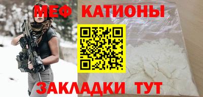 ALPHA-PVP Бийск