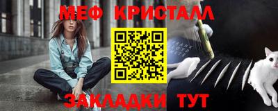 ALPHA-PVP Бийск