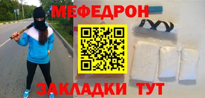 ALPHA-PVP Бийск