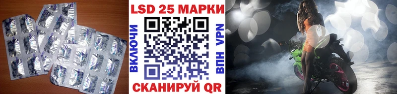 LSD-25 экстази кислота  Красноуфимск 